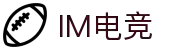 im电竞 (IM)官方网站 - 行业领先的电竞平台